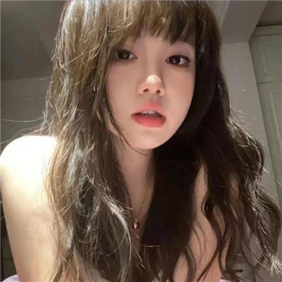 丑女